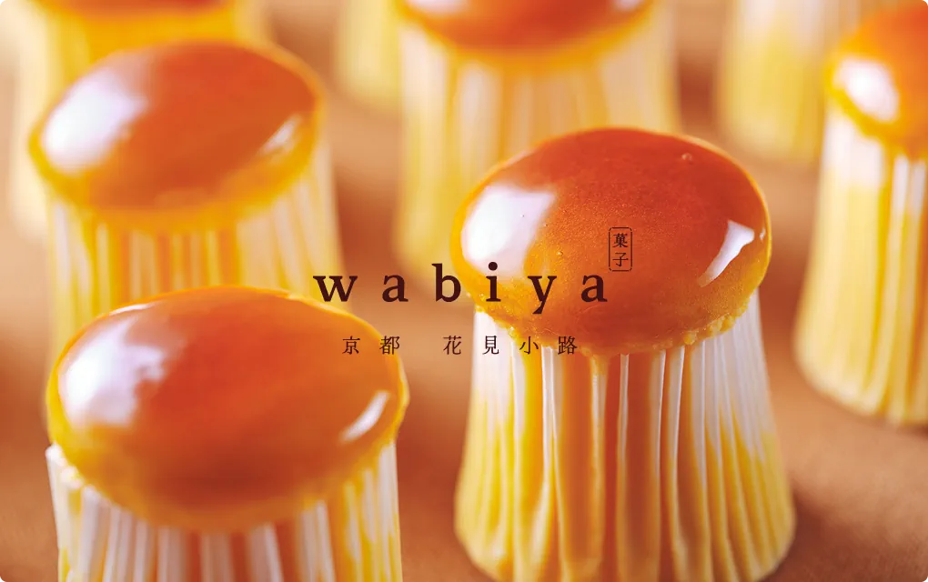 菓子wabiya