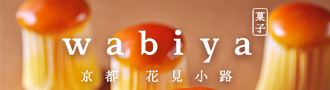 wabiya